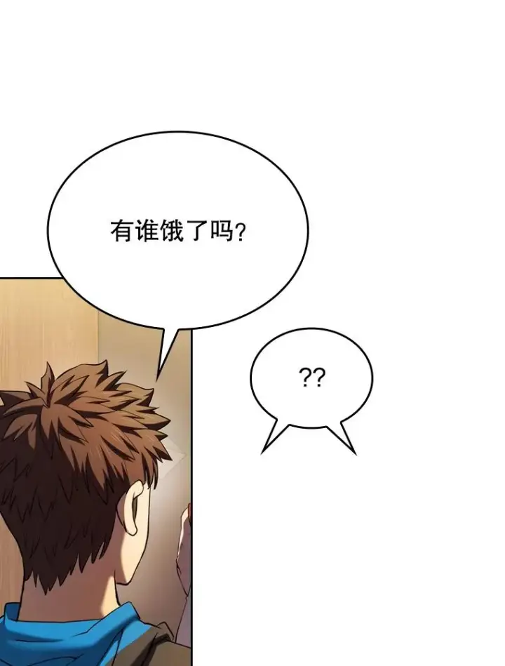 漫画《从地狱归来的圣座》112.半兽人总攻第6张图