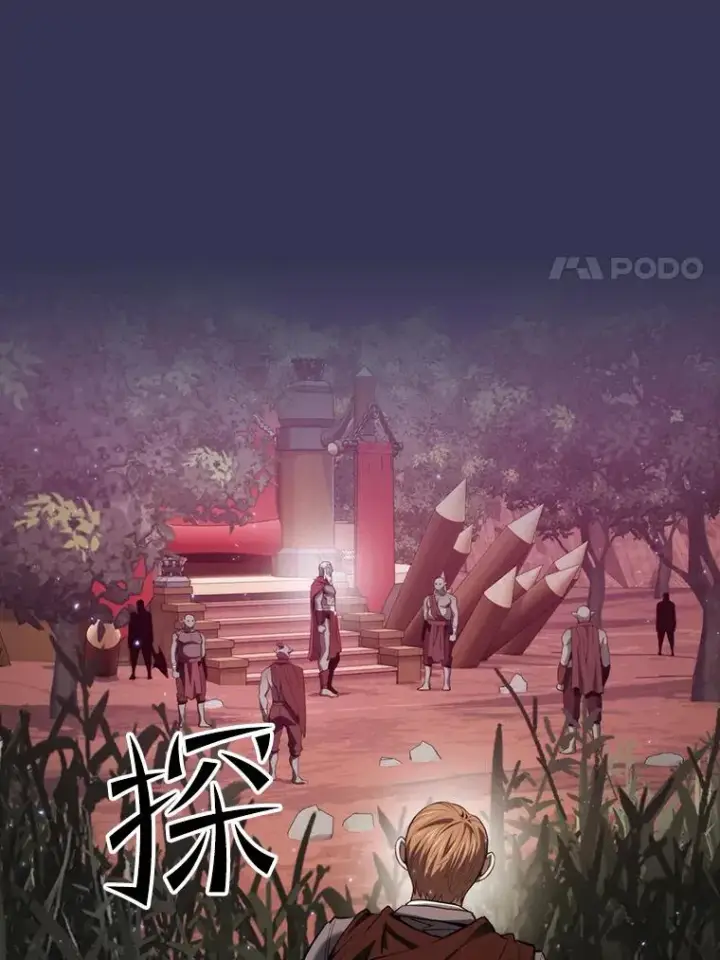 漫画《从地狱归来的圣座》112.半兽人总攻第80张图