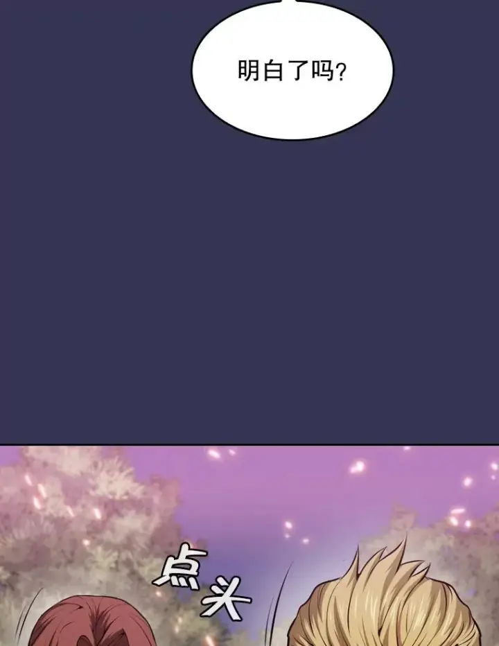 《从地狱归来的圣座》113.偷袭失败图10