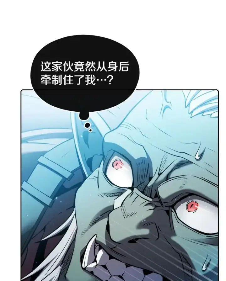 《从地狱归来的圣座》113.偷袭失败图102