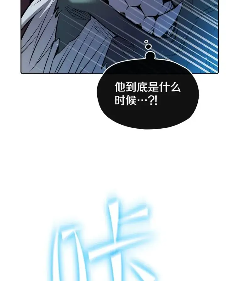 《从地狱归来的圣座》113.偷袭失败图103
