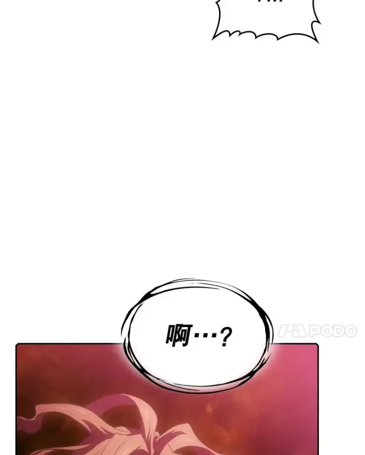 《从地狱归来的圣座》113.偷袭失败图107