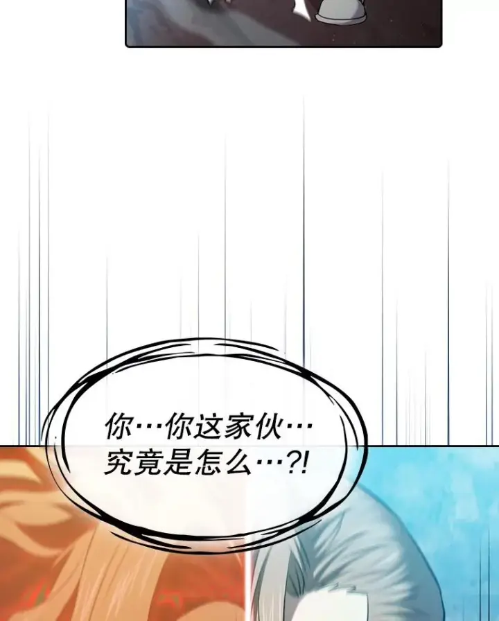 《从地狱归来的圣座》113.偷袭失败图110