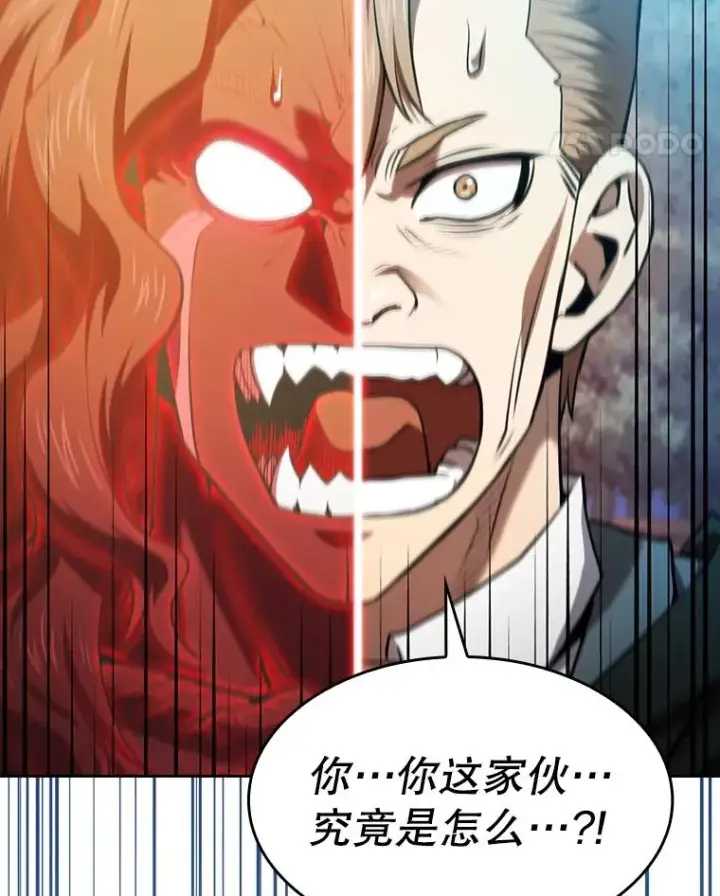 《从地狱归来的圣座》113.偷袭失败图111