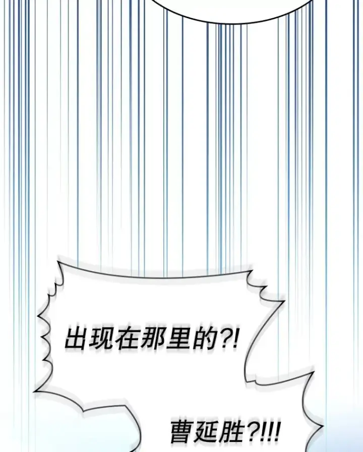 《从地狱归来的圣座》113.偷袭失败图112