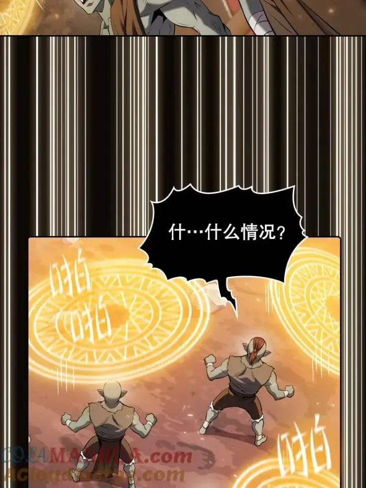 《从地狱归来的圣座》113.偷袭失败图17