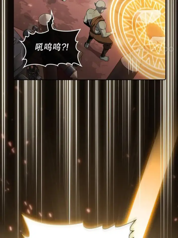 《从地狱归来的圣座》113.偷袭失败图18