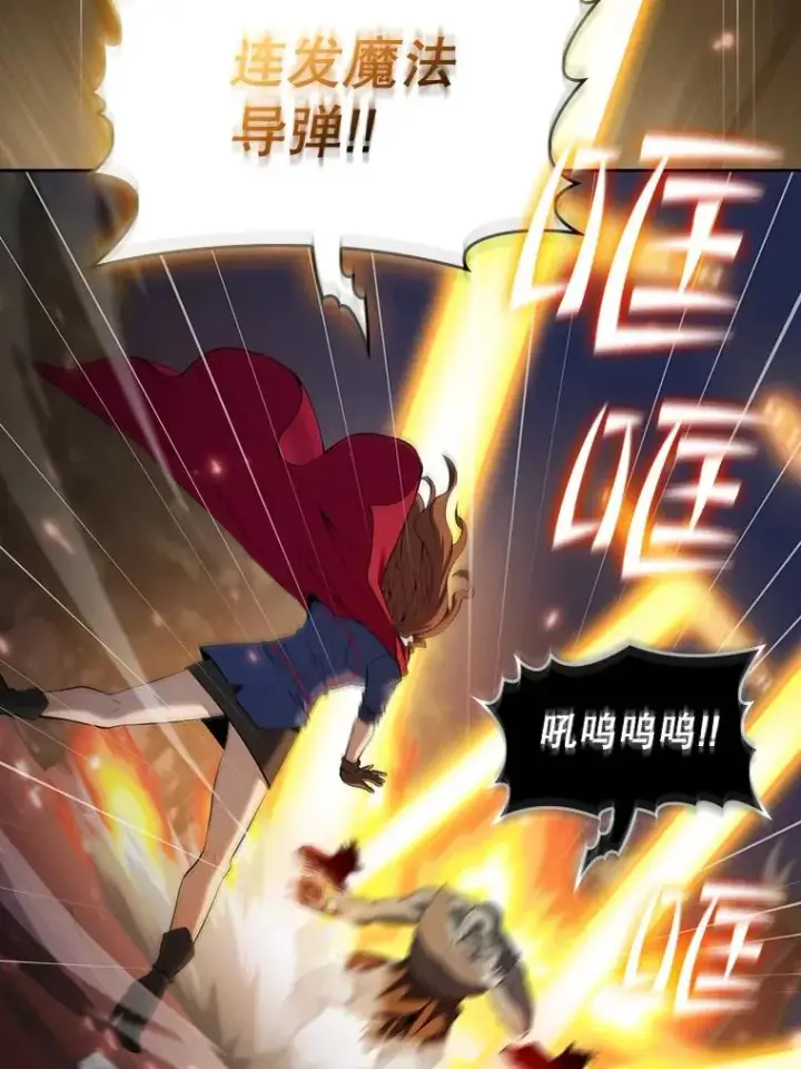 《从地狱归来的圣座》113.偷袭失败图19