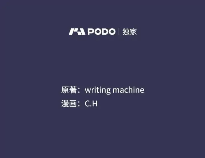 《从地狱归来的圣座》113.偷袭失败图2