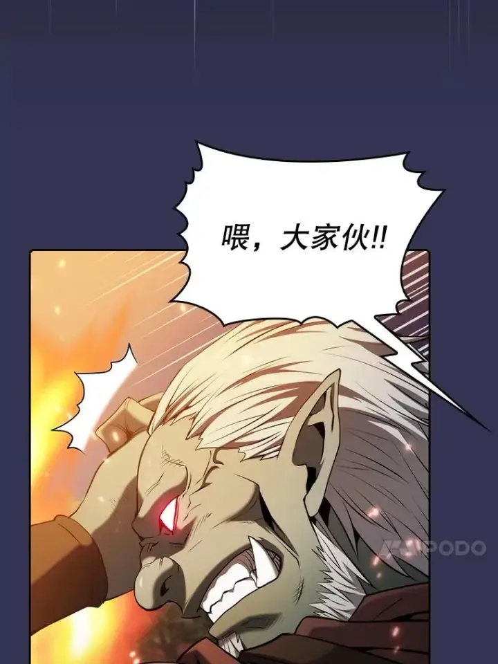 《从地狱归来的圣座》113.偷袭失败图27