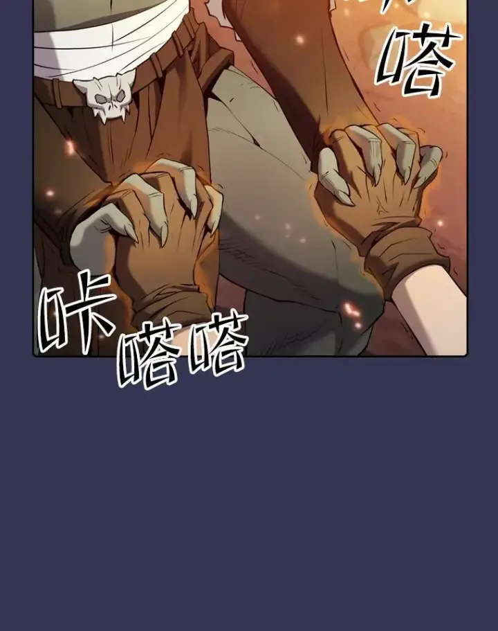 《从地狱归来的圣座》113.偷袭失败图35