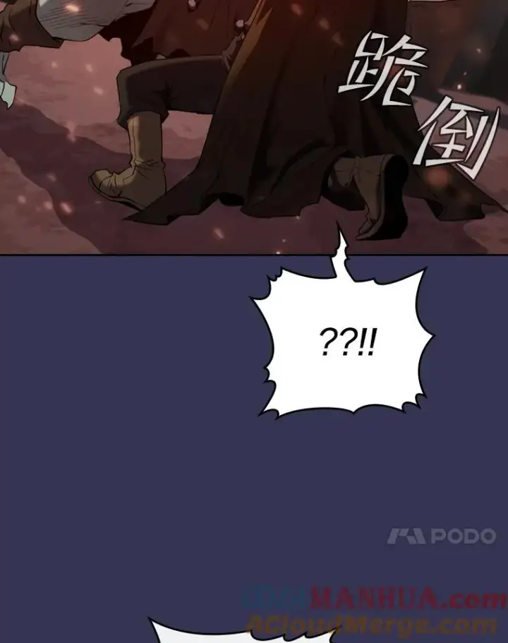 《从地狱归来的圣座》113.偷袭失败图37