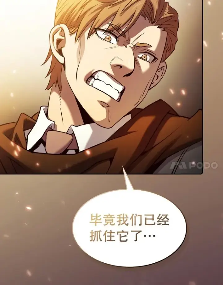 《从地狱归来的圣座》113.偷袭失败图44