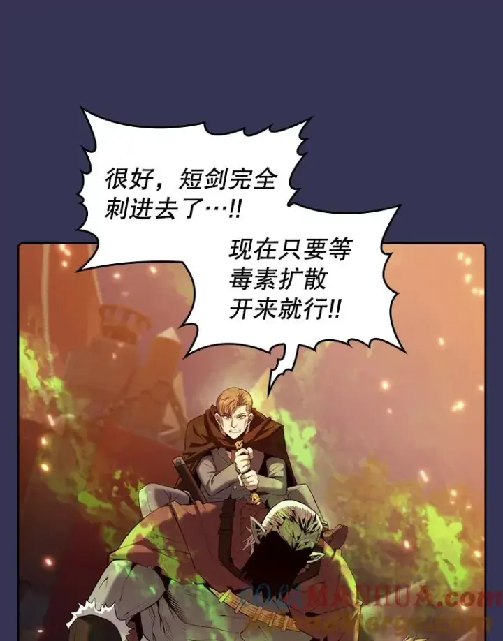 《从地狱归来的圣座》113.偷袭失败图53