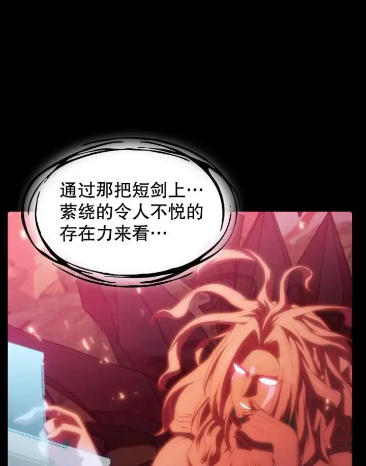 《从地狱归来的圣座》113.偷袭失败图56