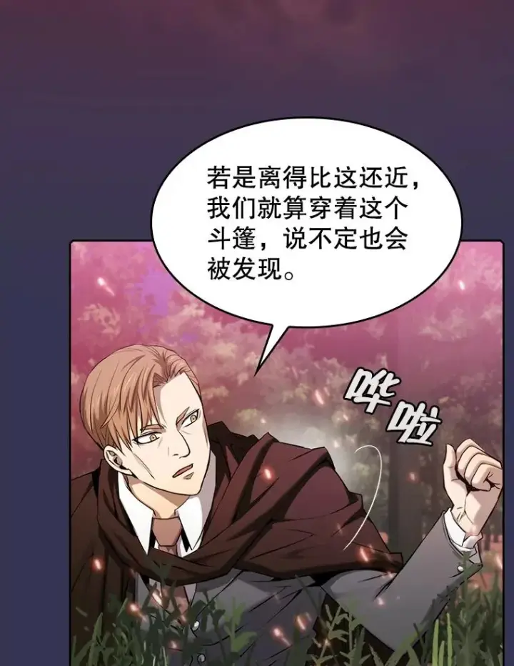 《从地狱归来的圣座》113.偷袭失败图6
