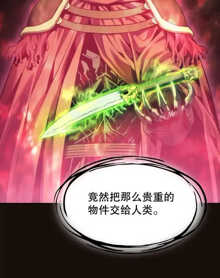 《从地狱归来的圣座》113.偷袭失败图60