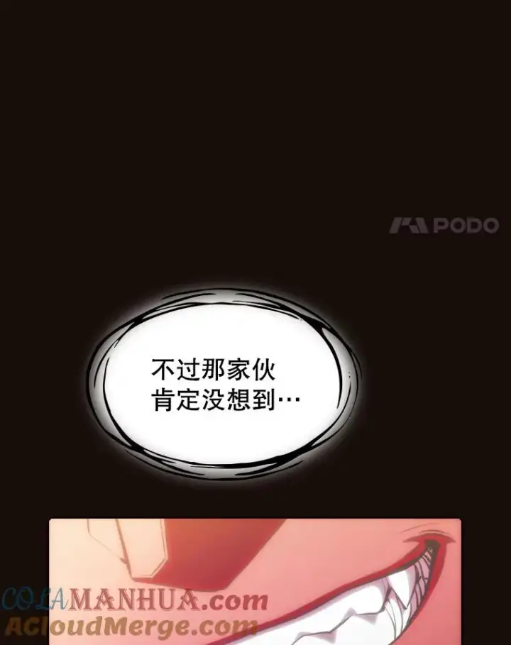 《从地狱归来的圣座》113.偷袭失败图61