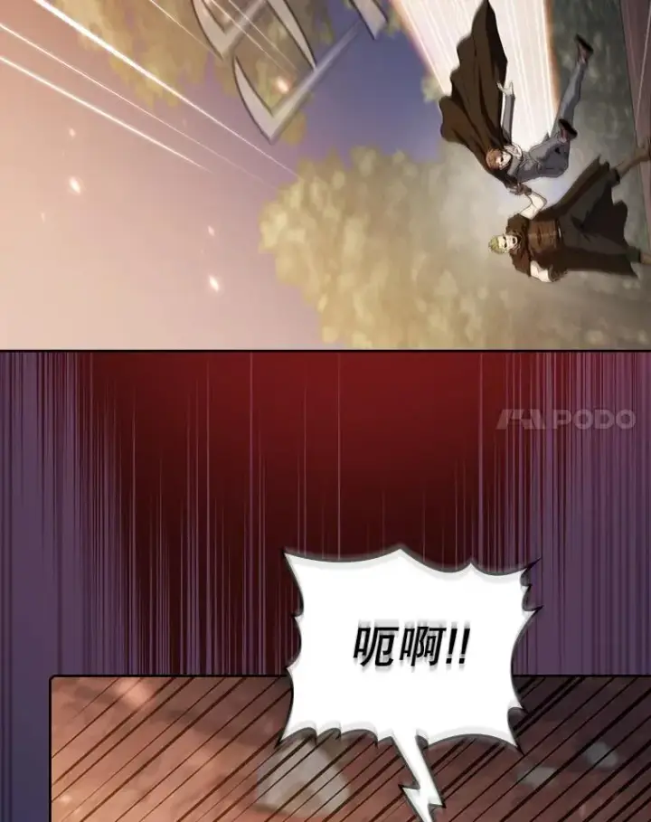 《从地狱归来的圣座》113.偷袭失败图71