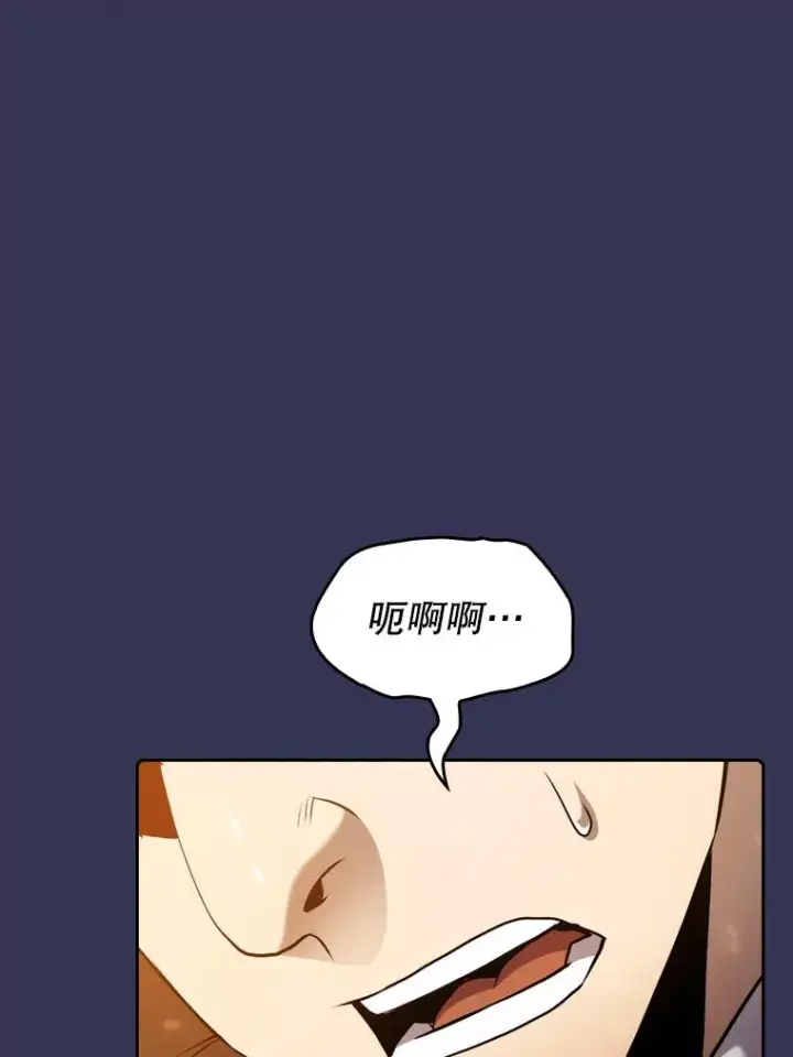 《从地狱归来的圣座》113.偷袭失败图75