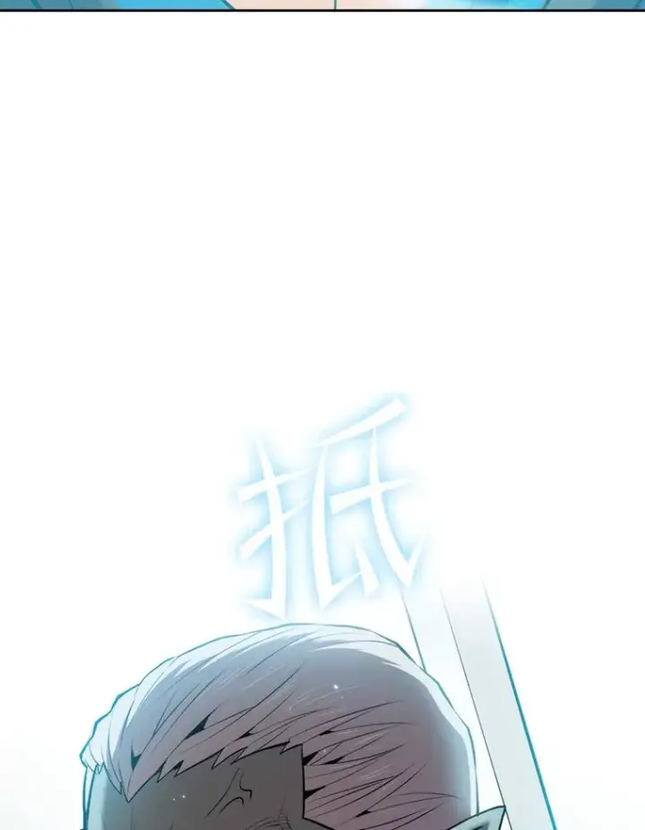 《从地狱归来的圣座》113.偷袭失败图98