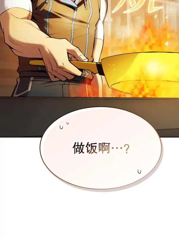 《从地狱归来的圣座》114.董事晚宴图116