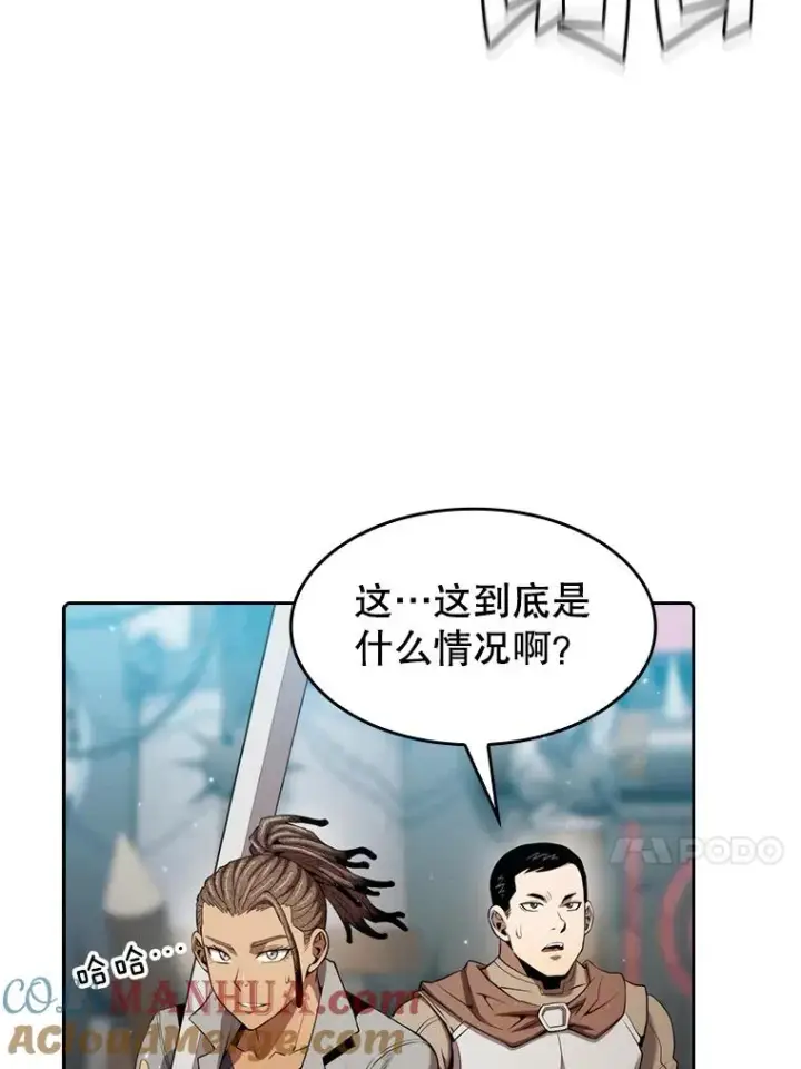 《从地狱归来的圣座》114.董事晚宴图13