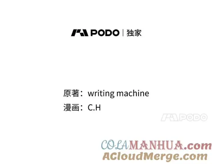 《从地狱归来的圣座》114.董事晚宴图21
