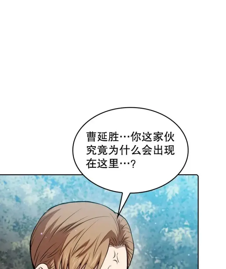 《从地狱归来的圣座》114.董事晚宴图22
