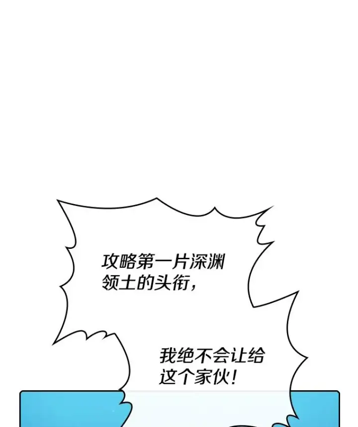 《从地狱归来的圣座》114.董事晚宴图28