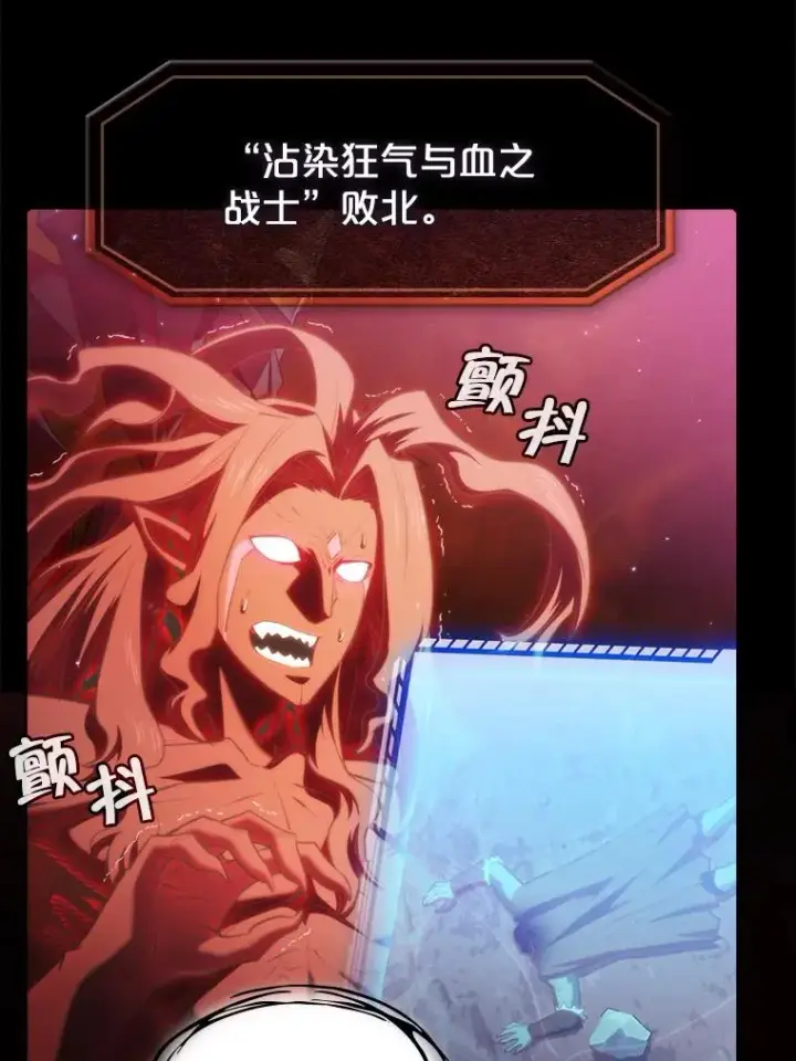 《从地狱归来的圣座》114.董事晚宴图3