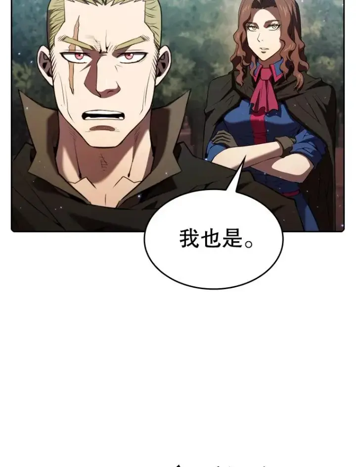 《从地狱归来的圣座》114.董事晚宴图34