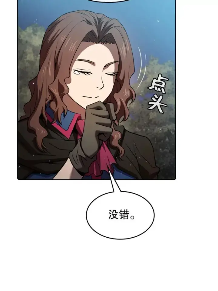 《从地狱归来的圣座》114.董事晚宴图46