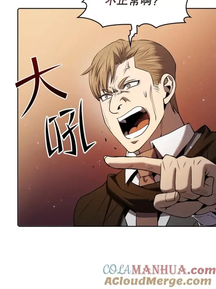 《从地狱归来的圣座》114.董事晚宴图49