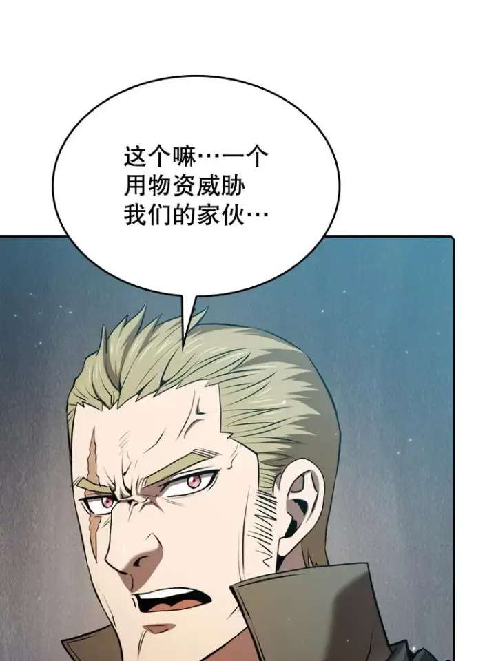 《从地狱归来的圣座》114.董事晚宴图50