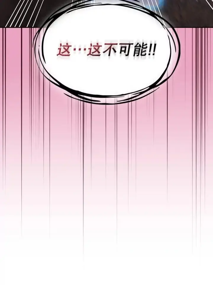 《从地狱归来的圣座》114.董事晚宴图6