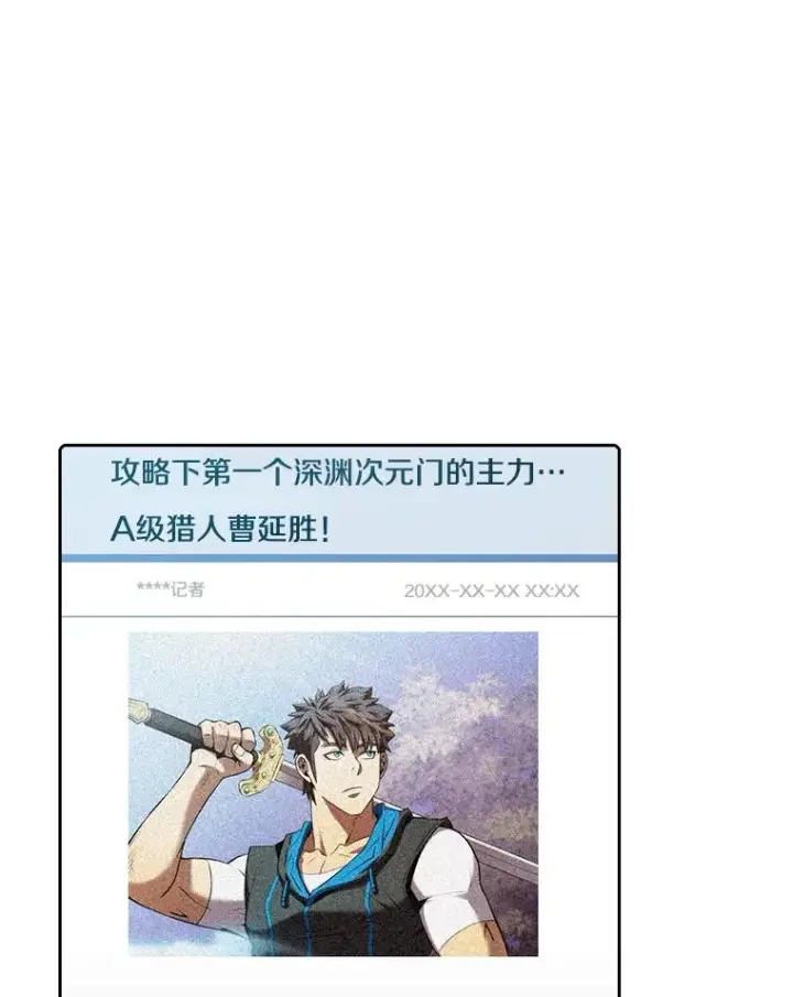 《从地狱归来的圣座》114.董事晚宴图62