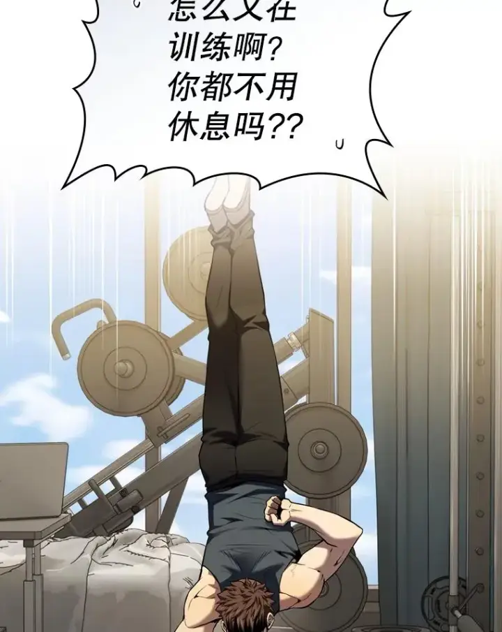 《从地狱归来的圣座》114.董事晚宴图66