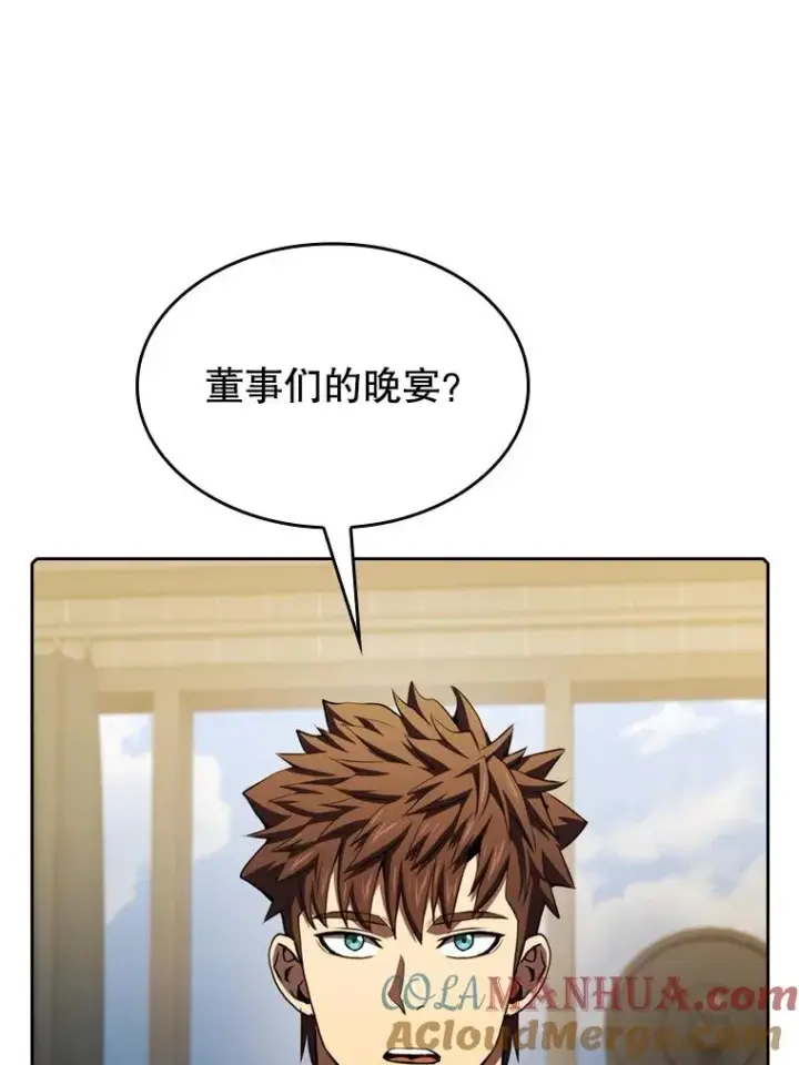 《从地狱归来的圣座》114.董事晚宴图73