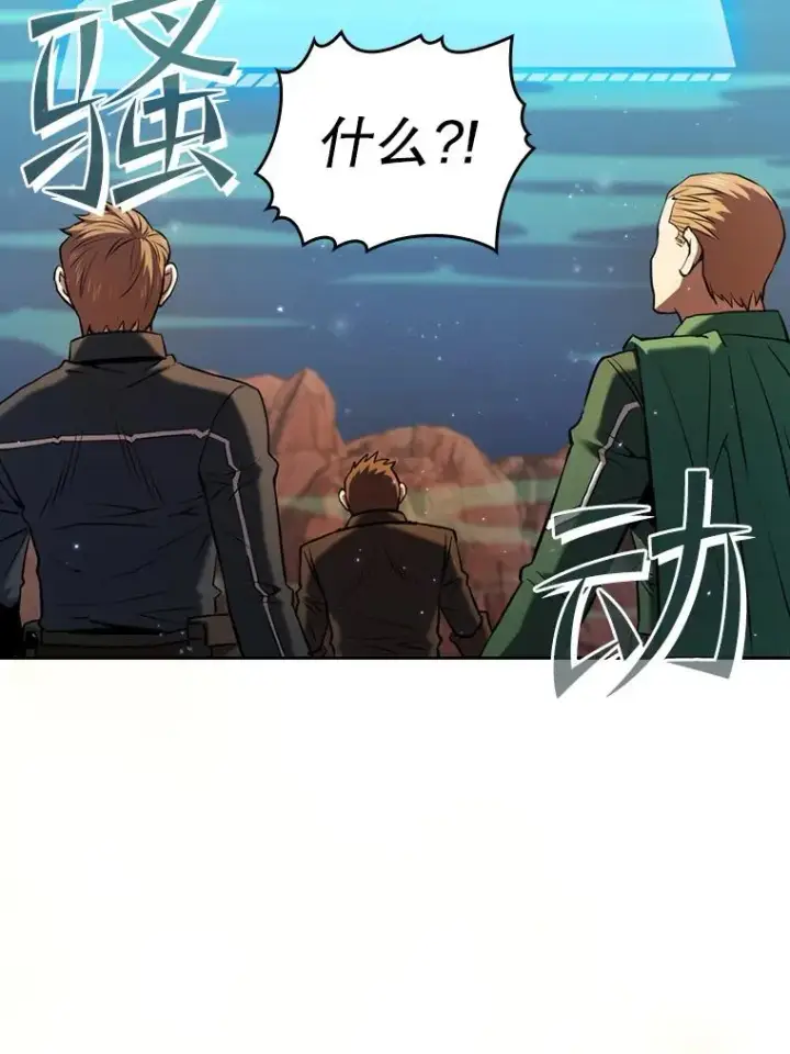 《从地狱归来的圣座》114.董事晚宴图8