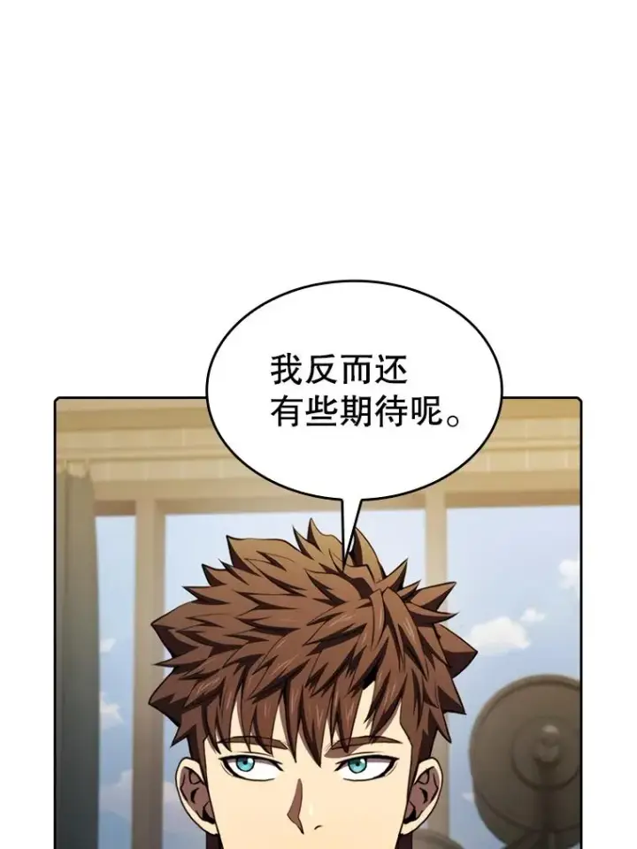 《从地狱归来的圣座》114.董事晚宴图83