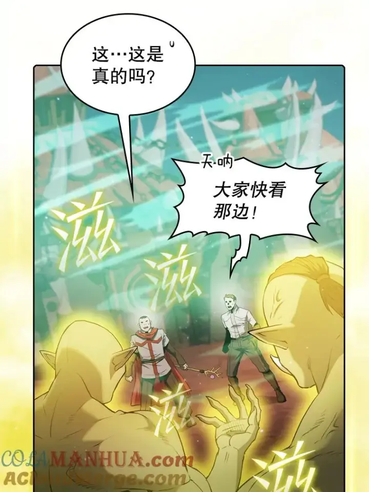 《从地狱归来的圣座》114.董事晚宴图9