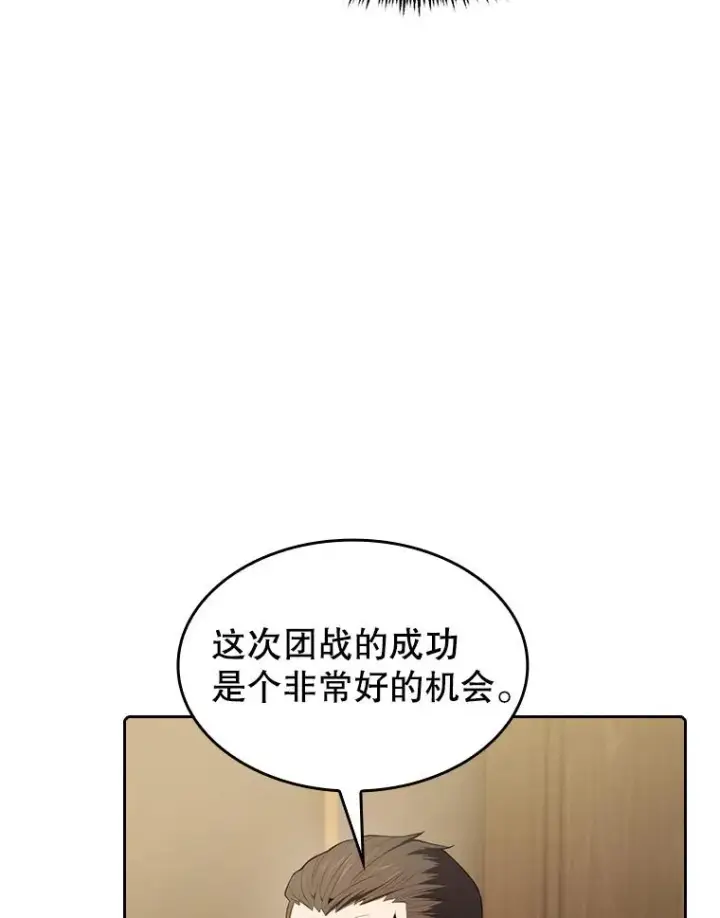 《从地狱归来的圣座》114.董事晚宴图95