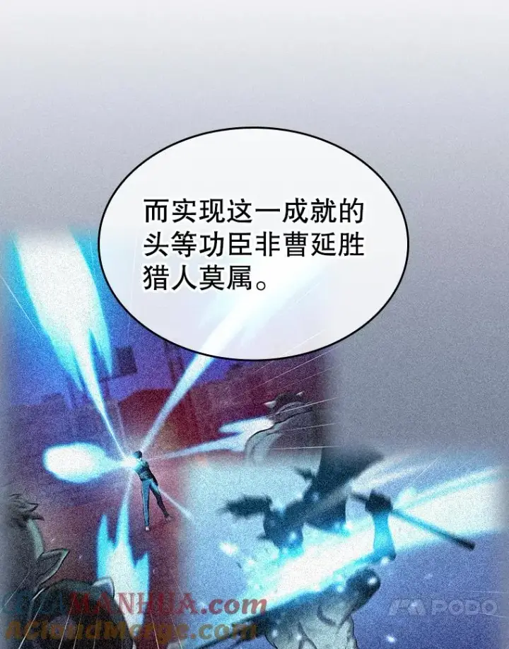 《从地狱归来的圣座》114.董事晚宴图97