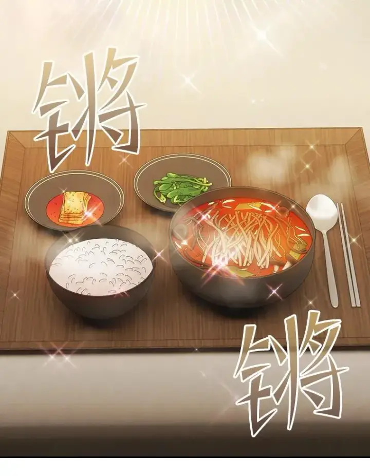 漫画《从地狱归来的圣座》115.董事晚宴餐食第44张图