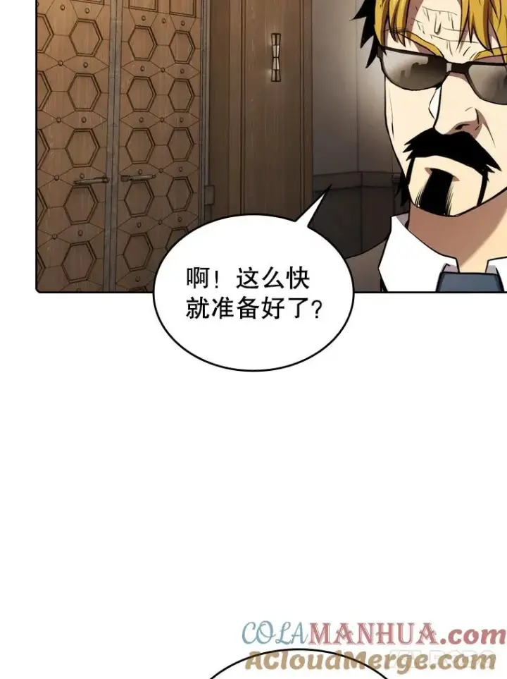 漫画《从地狱归来的圣座》115.董事晚宴餐食第5张图