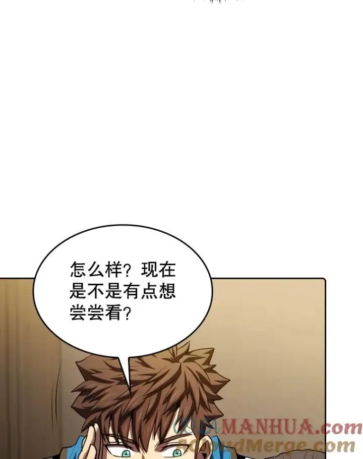 漫画《从地狱归来的圣座》115.董事晚宴餐食第61张图