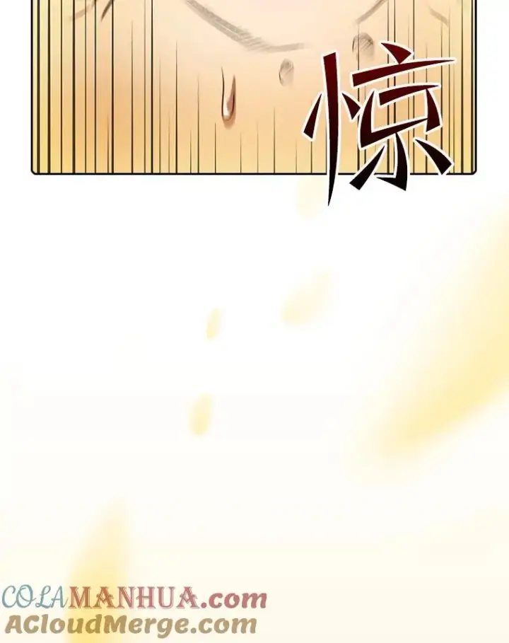 漫画《从地狱归来的圣座》115.董事晚宴餐食第69张图
