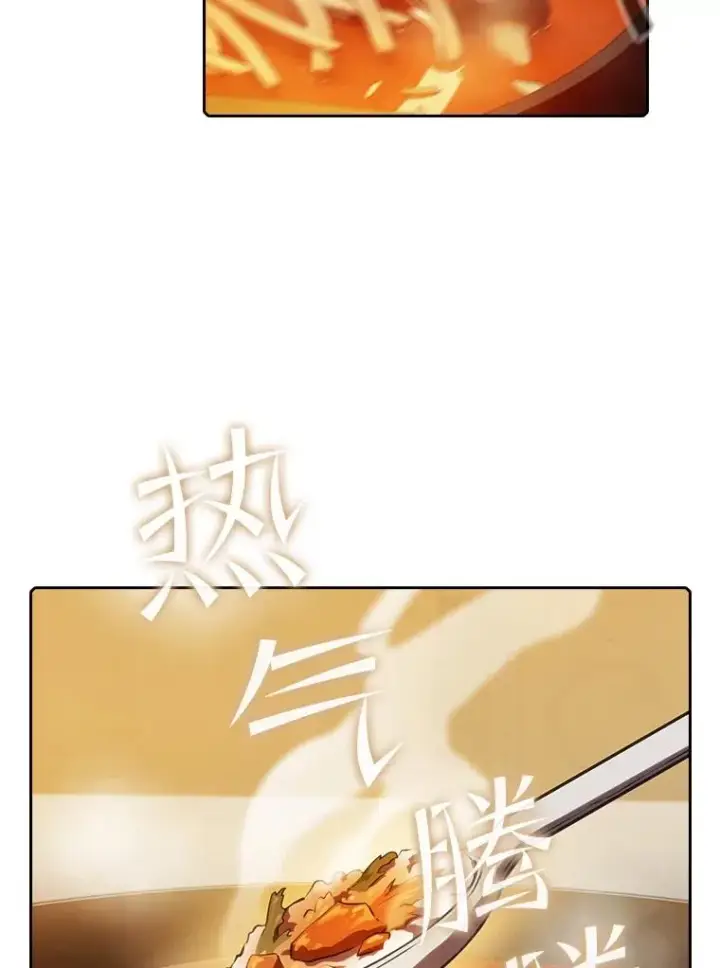 漫画《从地狱归来的圣座》115.董事晚宴餐食第79张图
