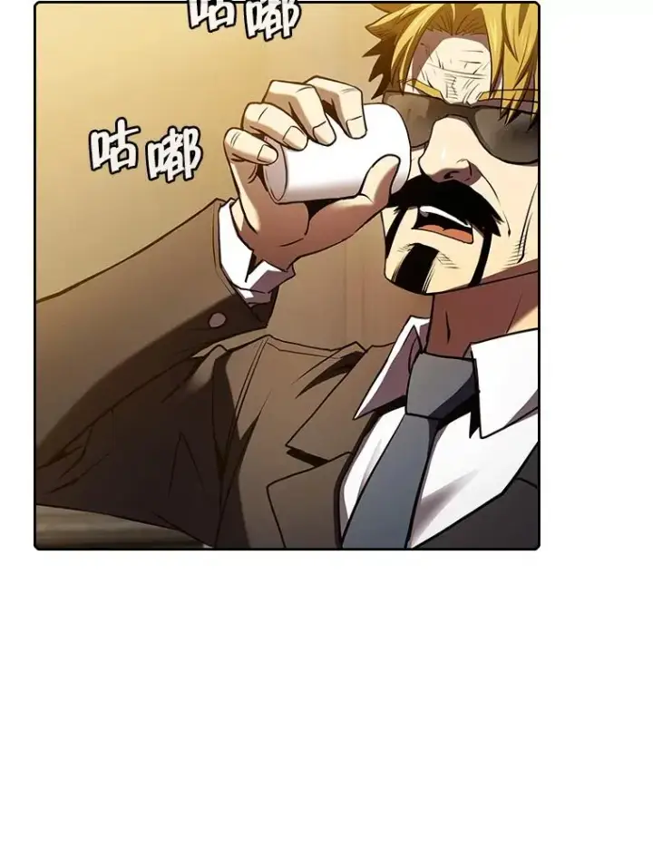 漫画《从地狱归来的圣座》115.董事晚宴餐食第91张图
